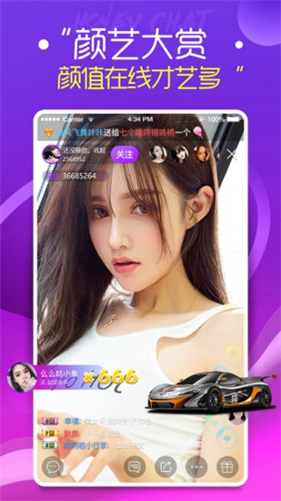 久久直播app