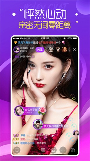 久久直播app
