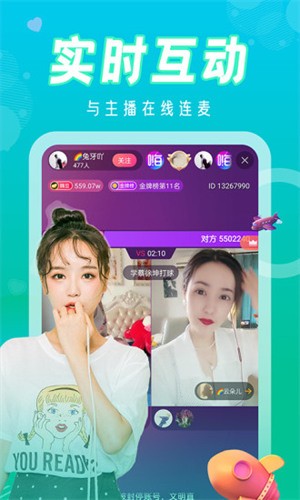 花蜜直播最新版本下载