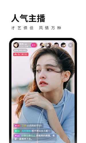性用社安装包下载入口app最新版下载