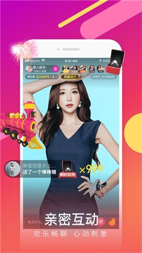 橘子视频官方版 v5.0.0