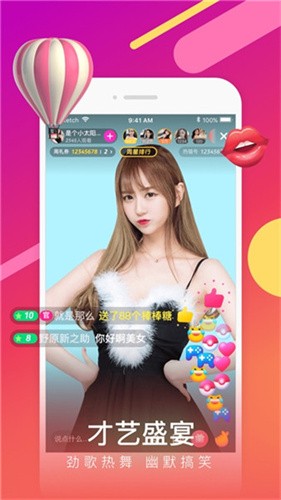 橘子视频官方版 v5.0.0