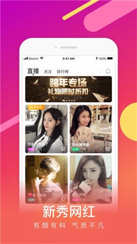 橘子视频官方版 v5.0.0