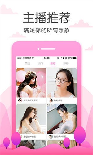 18款禁用app绿色入口