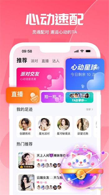 日本午夜视频在线