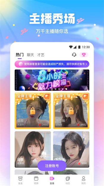 暗tv下载入口
