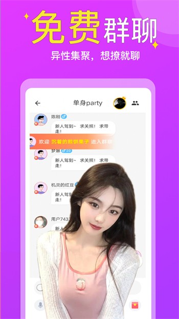 芭乐app下载网站ios在线免费版下载