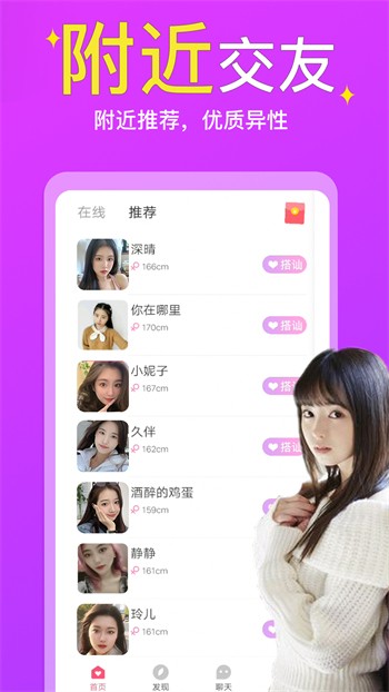 芭乐app下载网站ios在线免费版下载