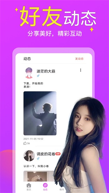 芭乐app下载网站ios在线免费版下载