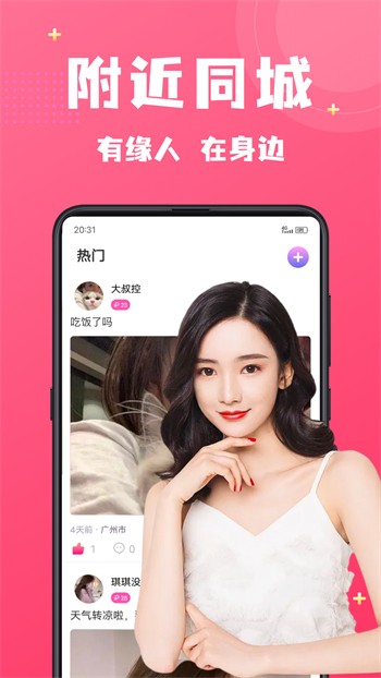 忘忧草在线影视社区www最新版