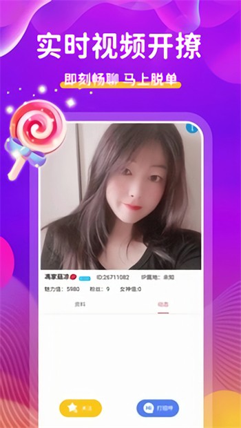果酱视频果然好看手机版免费下载免费版下载
