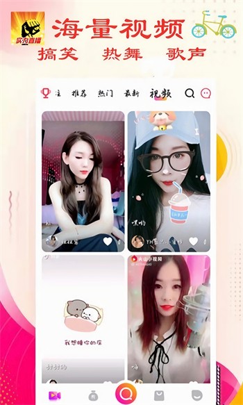 91制片厂糖心Vlog玩偶免费版下载