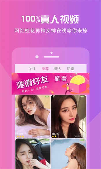 91制片厂糖心Vlog玩偶免费版下载