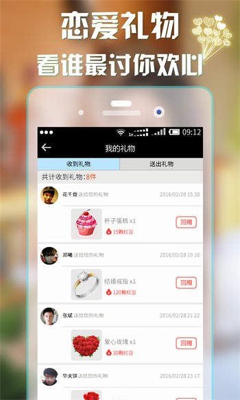91制片厂糖心Vlog玩偶免费版下载