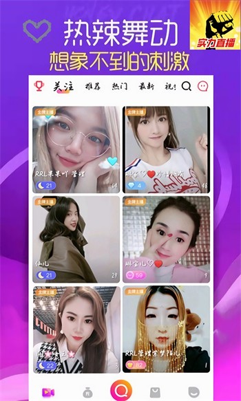 91制片厂糖心Vlog玩偶免费版下载