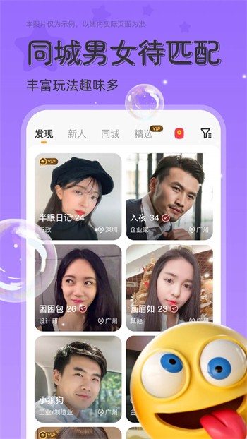 一库视频免费下载下载