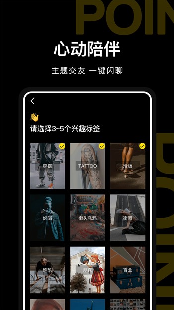 蜜柚直播app下载汅api免费下载