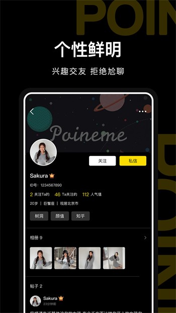 蜜柚直播app下载汅api免费下载