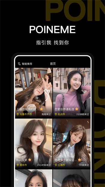 蜜柚直播app下载汅api免费下载