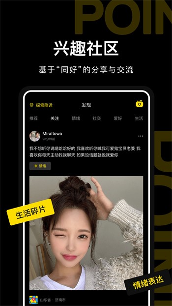蜜柚直播app下载汅api免费下载