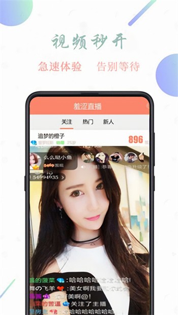 xvdevios中文版在线下载
