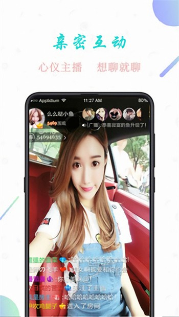 xvdevios中文版在线下载