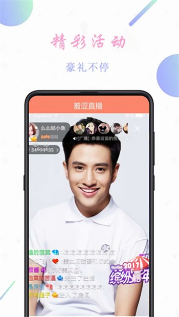 xvdevios中文版在线下载