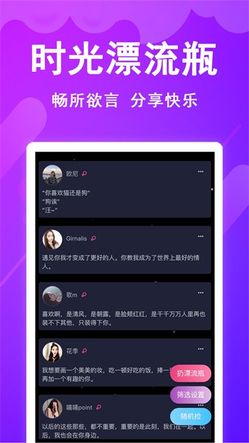 月漫直播