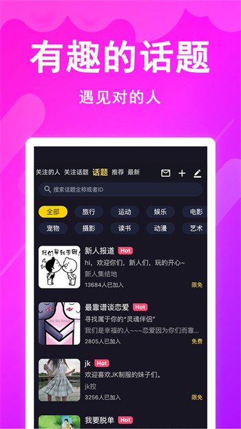 月漫直播