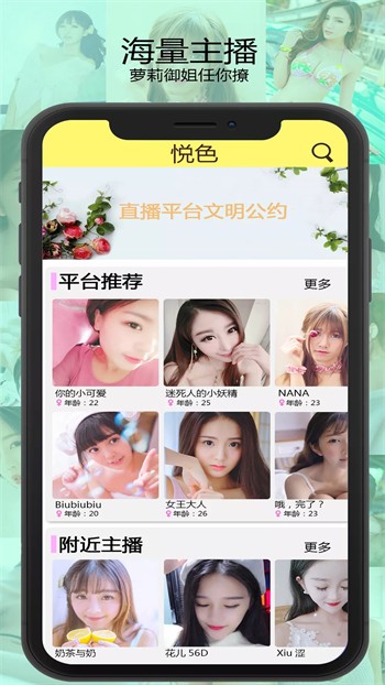 兔几直播