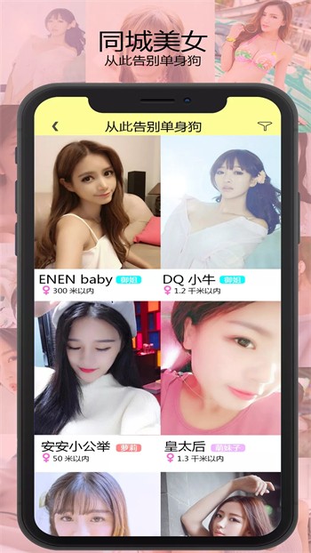 兔几直播
