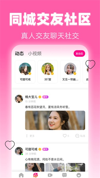 硬汉视频播放器下载入口app下载
