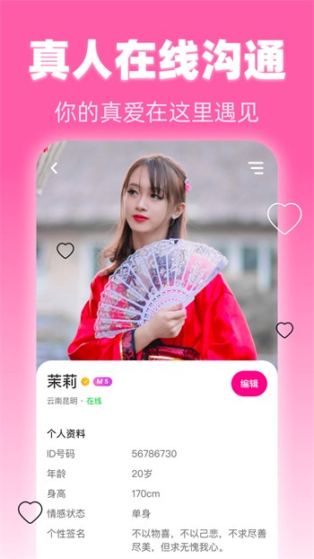硬汉视频播放器下载入口app下载