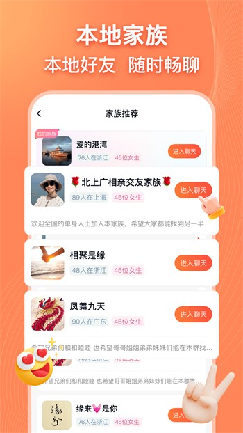 九月久直播最新版下载