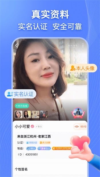 九月久直播最新版下载