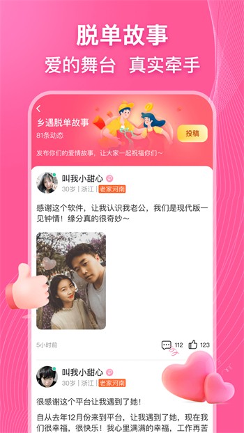 九月久直播最新版下载