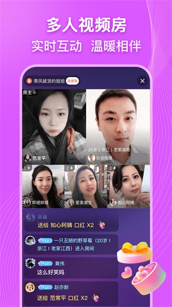 九月久直播最新版下载