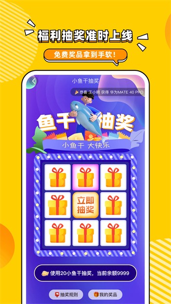 草莓黄瓜丝瓜香蕉秋葵向日葵榴莲污app免费版下载