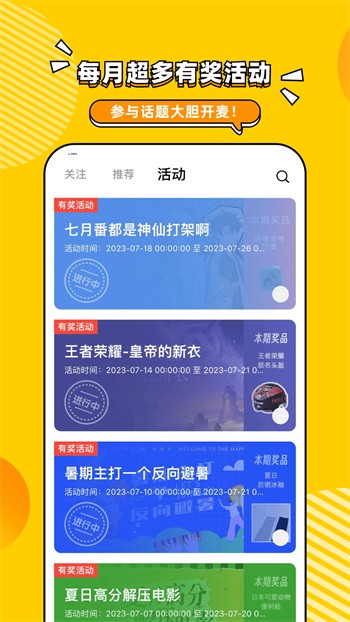 草莓黄瓜丝瓜香蕉秋葵向日葵榴莲污app免费版下载