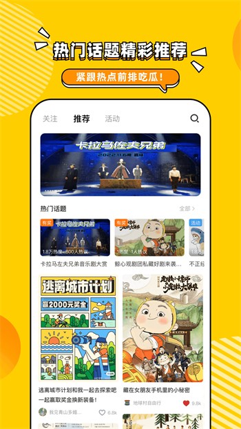 草莓黄瓜丝瓜香蕉秋葵向日葵榴莲污app免费版下载