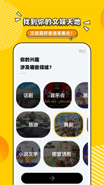 草莓黄瓜丝瓜香蕉秋葵向日葵榴莲污app免费版下载