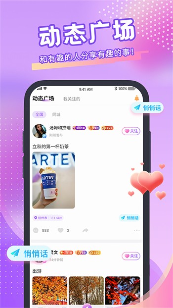 樱桃视频app大全