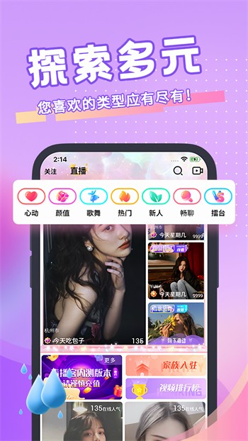 樱桃视频app大全