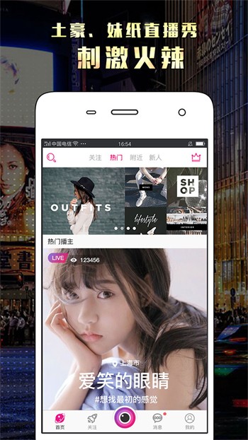 yy22tv夜月app下载入口