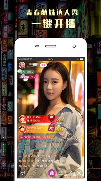 yy22tv夜月app下载入口