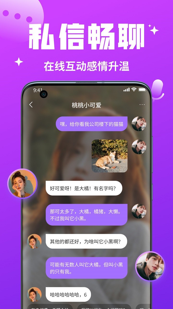 xvdevios中文版免费下载