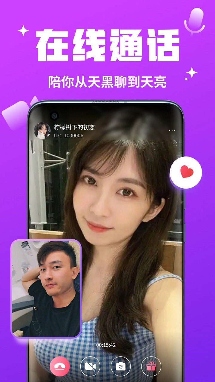 xvdevios中文版免费下载