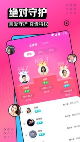 榴莲深夜释放自己免费版最新app下载安装