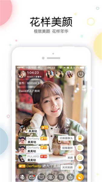 秋葵视频ios版下载安装无限看-丝瓜ios最新版