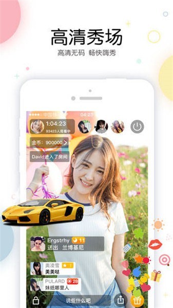 秋葵视频ios版下载安装无限看-丝瓜ios最新版